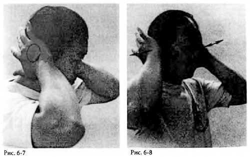 Иллюстрация к книге — Китайский цигун-массаж. Общий массаж [_08.jpg]