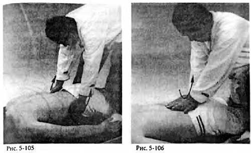 Иллюстрация к книге — Китайский цигун-массаж. Общий массаж [_106.jpg]