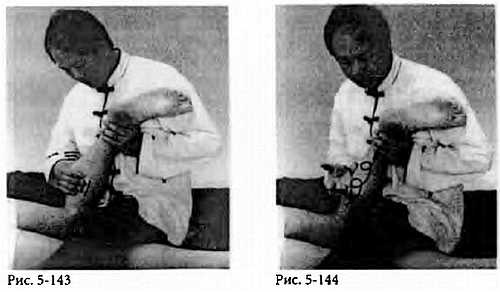 Иллюстрация к книге — Китайский цигун-массаж. Общий массаж [_144.jpg]