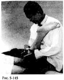 Иллюстрация к книге — Китайский цигун-массаж. Общий массаж [_145.jpg]