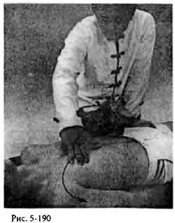 Иллюстрация к книге — Китайский цигун-массаж. Общий массаж [_190.jpg]