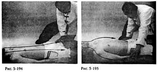 Иллюстрация к книге — Китайский цигун-массаж. Общий массаж [_195.jpg]