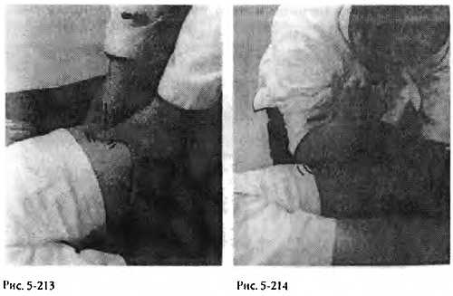 Иллюстрация к книге — Китайский цигун-массаж. Общий массаж [_214.jpg]