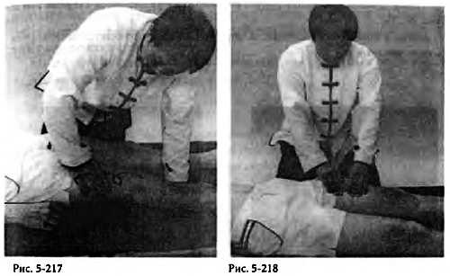 Иллюстрация к книге — Китайский цигун-массаж. Общий массаж [_218.jpg]