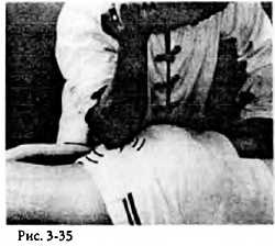 Иллюстрация к книге — Китайский цигун-массаж. Общий массаж [_35.jpg]