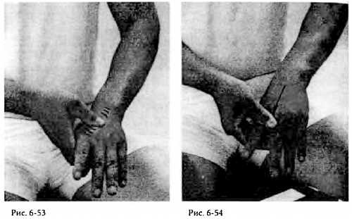 Иллюстрация к книге — Китайский цигун-массаж. Общий массаж [_54.jpg]