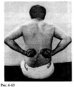 Иллюстрация к книге — Китайский цигун-массаж. Общий массаж [_63.jpg]