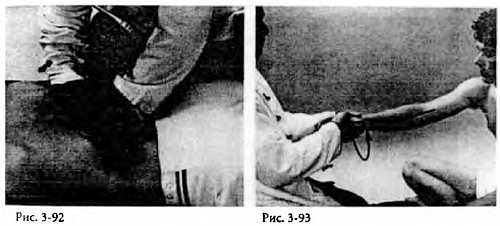 Иллюстрация к книге — Китайский цигун-массаж. Общий массаж [_93.jpg]