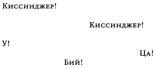 Иллюстрация к книге — Улыбка Пол Пота. Путешествие по Камбодже красных кхмеров [i_004.jpg]