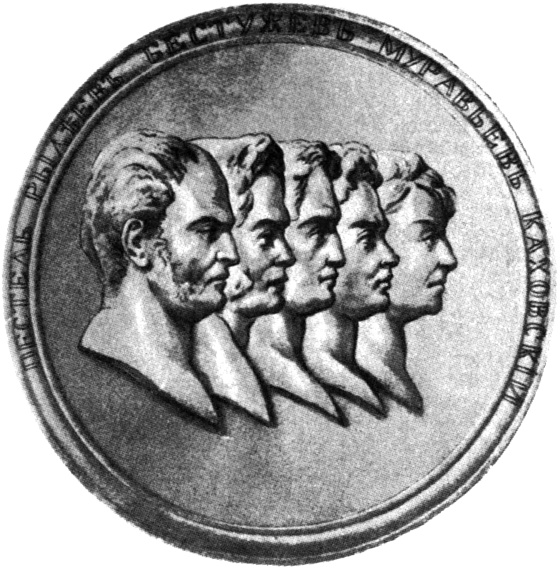 Иллюстрация к книге — Палачи и казни в истории России и СССР [i_011.jpg]