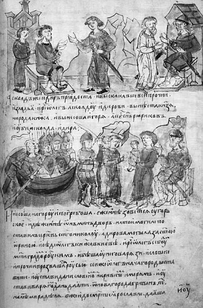 Иллюстрация к книге — Всеобщая история религий мира [_219.jpg]