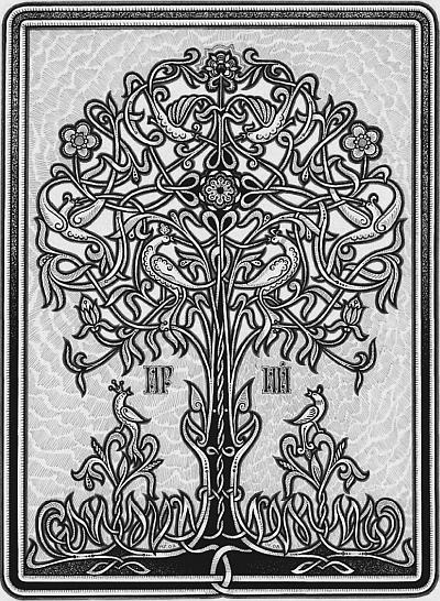 Иллюстрация к книге — Всеобщая история религий мира [_223.jpg]