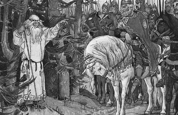 Иллюстрация к книге — Всеобщая история религий мира [_224.jpg]