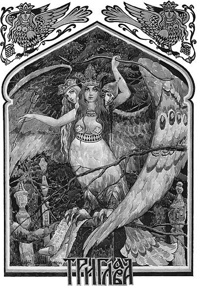 Иллюстрация к книге — Всеобщая история религий мира [_244.jpg]