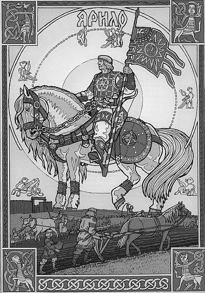 Иллюстрация к книге — Всеобщая история религий мира [_245.jpg]