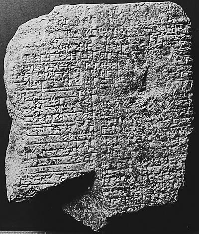 Иллюстрация к книге — Всеобщая история религий мира [_42.jpg]