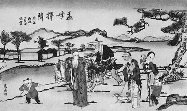 Иллюстрация к книге — Всеобщая история религий мира [_511.jpg]