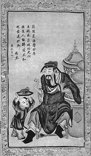 Иллюстрация к книге — Всеобщая история религий мира [_514.jpg]