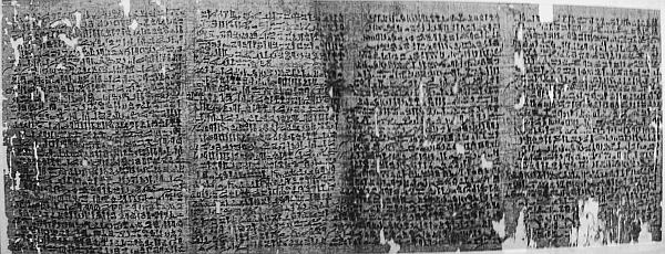 Иллюстрация к книге — Всеобщая история религий мира [_613.jpg]