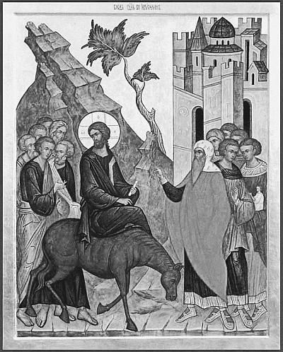 Иллюстрация к книге — Всеобщая история религий мира [_630.jpg]