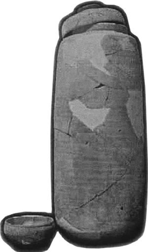 Иллюстрация к книге — Всеобщая история религий мира [_644.jpg]