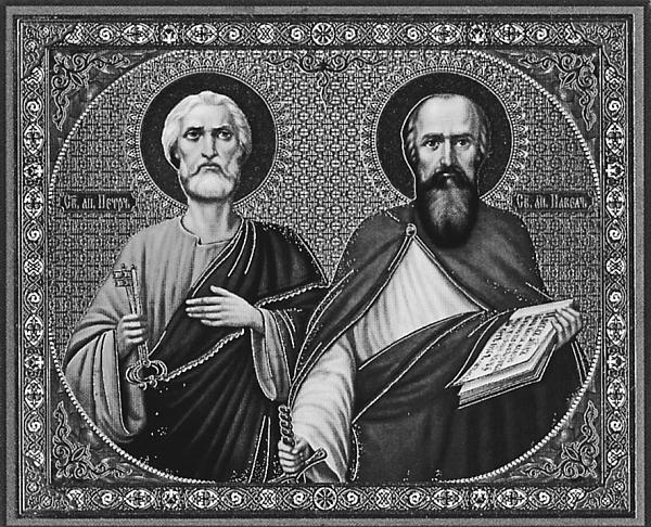 Иллюстрация к книге — Всеобщая история религий мира [_679.jpg]