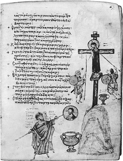 Иллюстрация к книге — Всеобщая история религий мира [_718.jpg]