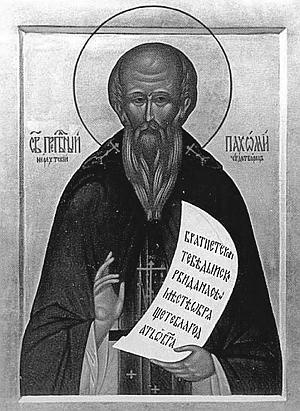 Иллюстрация к книге — Всеобщая история религий мира [_724.jpg]