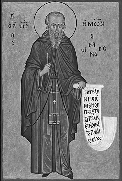 Иллюстрация к книге — Всеобщая история религий мира [_768.jpg]