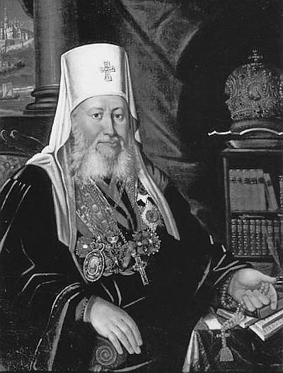 Иллюстрация к книге — Всеобщая история религий мира [_773.jpg]