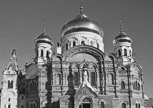 Иллюстрация к книге — Всеобщая история религий мира [_774.jpg]