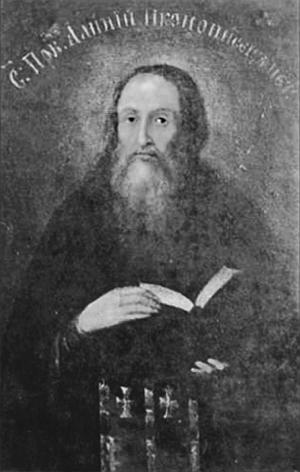 Иллюстрация к книге — Всеобщая история религий мира [_786.jpg]