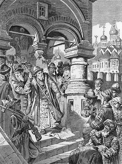 Иллюстрация к книге — Всеобщая история религий мира [_800.jpg]