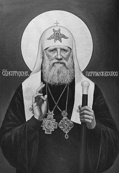 Иллюстрация к книге — Всеобщая история религий мира [_815.jpg]