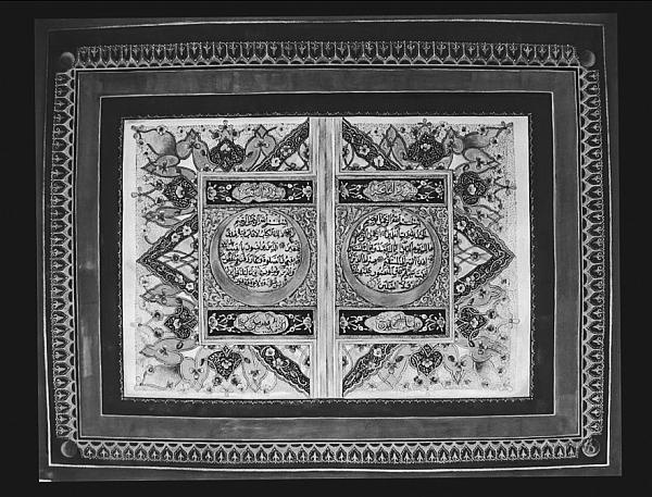 Иллюстрация к книге — Всеобщая история религий мира [_829.jpg]