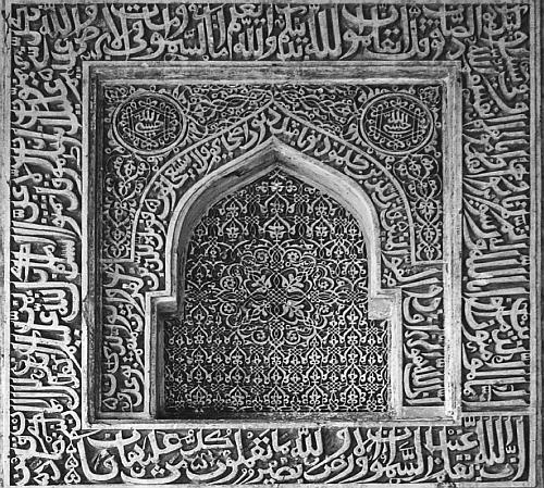 Иллюстрация к книге — Всеобщая история религий мира [_847.jpg]