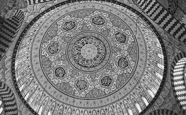 Иллюстрация к книге — Всеобщая история религий мира [_849.jpg]