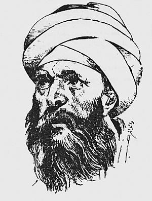 Иллюстрация к книге — Всеобщая история религий мира [_869.jpg]