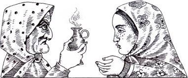 Иллюстрация к книге — Процессы о колдовстве в Европе и Российской империи [i_013.jpg]