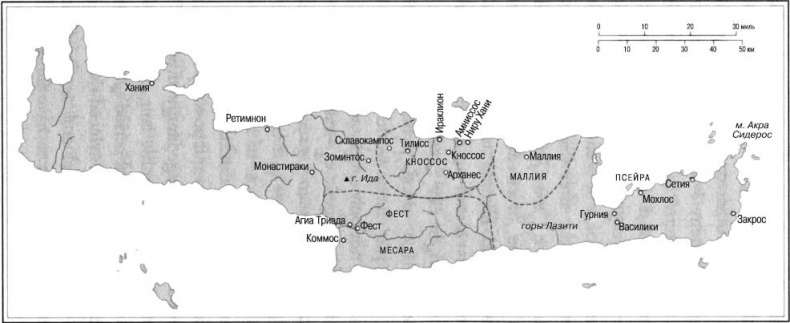 Иллюстрация к книге — История Древней Греции в 11 городах [_02.jpg]
