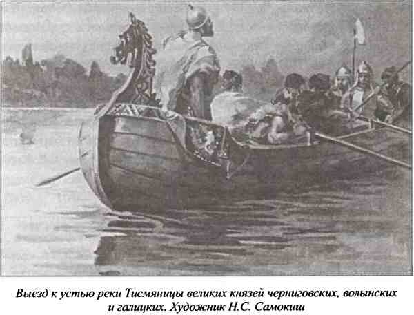 Иллюстрация к книге — Несостоявшиеся столицы Руси. Новгород. Тверь. Смоленск. Москва [i_004.jpg]