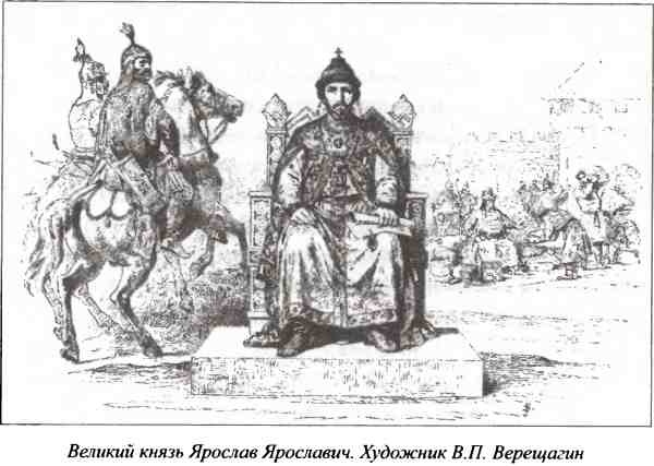 Иллюстрация к книге — Несостоявшиеся столицы Руси. Новгород. Тверь. Смоленск. Москва [i_010.jpg]