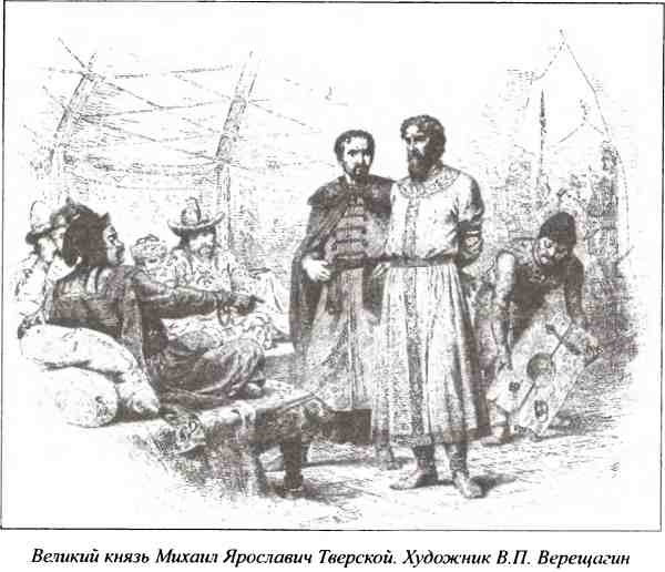 Иллюстрация к книге — Несостоявшиеся столицы Руси. Новгород. Тверь. Смоленск. Москва [i_011.jpg]