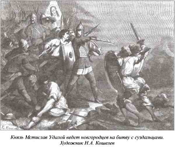 Иллюстрация к книге — Несостоявшиеся столицы Руси. Новгород. Тверь. Смоленск. Москва [i_013.jpg]