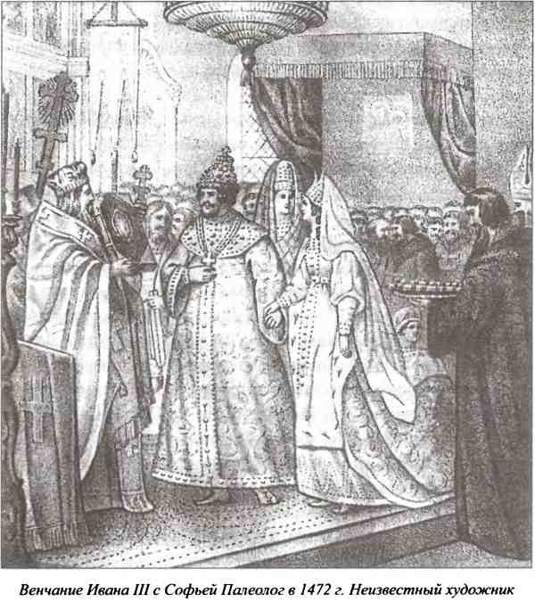 Иллюстрация к книге — Несостоявшиеся столицы Руси. Новгород. Тверь. Смоленск. Москва [i_022.jpg]