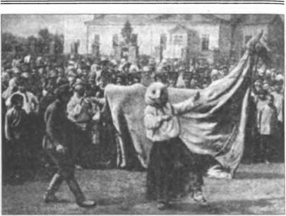 Иллюстрация к книге — Воскрешение Перуна. К реконструкции восточнославянского язычества [img_30.jpg]