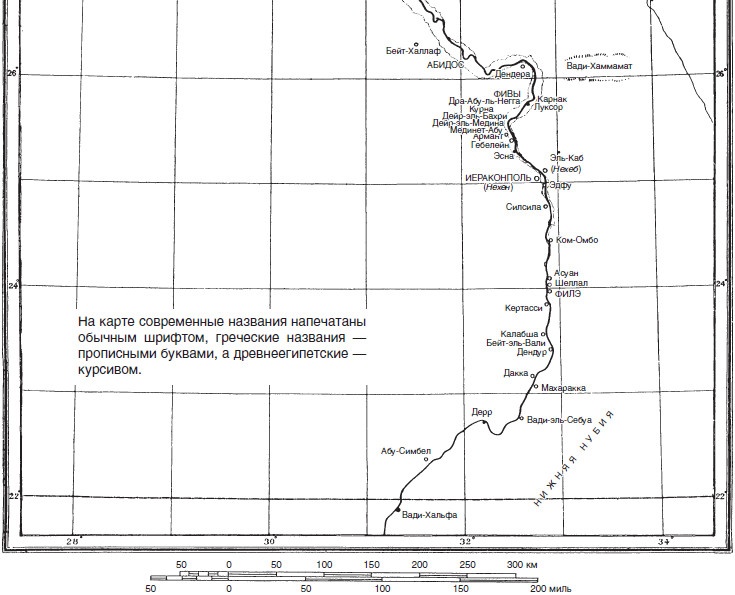 Иллюстрация к книге — Строительство и архитектура в Древнем Египте [i_162.jpg]
