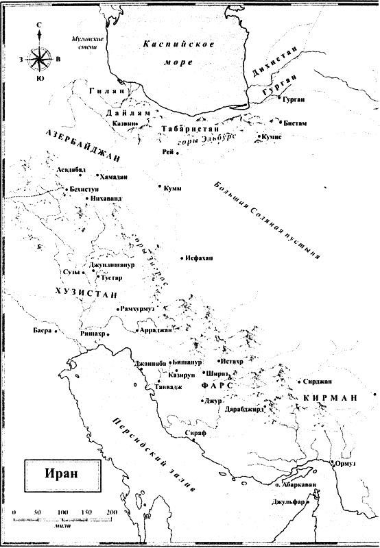 Иллюстрация к книге — Великие арабские завоевания [i_004.jpg]