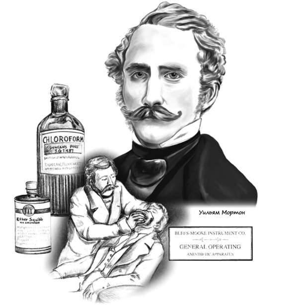 Иллюстрация к книге — Открытия, которые изменили мир. Как 10 величайших открытий в медицине спасли миллионы жизней и изменили наше видение мира [_4.jpg]