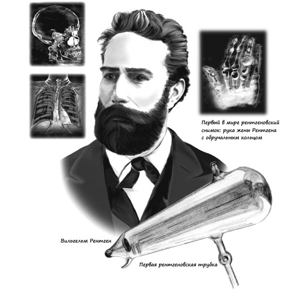 Иллюстрация к книге — Открытия, которые изменили мир. Как 10 величайших открытий в медицине спасли миллионы жизней и изменили наше видение мира [_5.jpg]